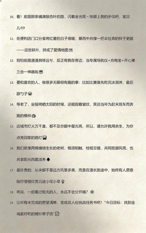 想同你走很远的路,从晨光熹微,走到暮色四合 第1张 想同你走很远的路,从晨光熹微,走到暮色四合 第1张