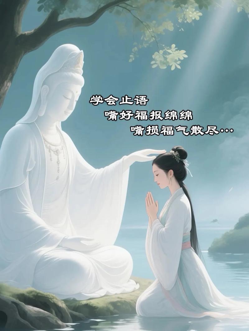 最好的修炼,是管好您自己的嘴巴,远是非,免灾祸 第1张 最好的修炼,是管好您自己的嘴巴,远是非,免灾祸 第1张