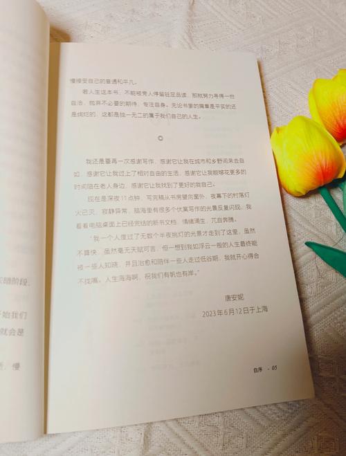 你一定要走,走到灯火通明,那些一看到就想跳起来学习的励志的话 第1张 你一定要走,走到灯火通明,那些一看到就想跳起来学习的励志的话 第1张