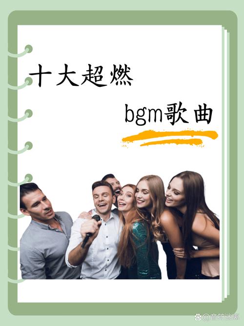 慷慨激昂的背景音乐推荐 第1张 慷慨激昂的背景音乐推荐 第1张