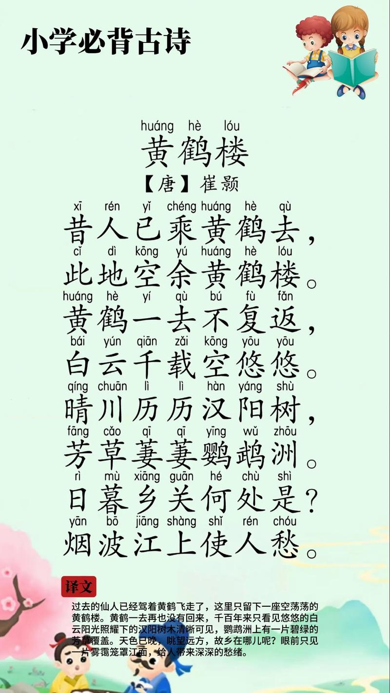 所见·所思 | 夜游黄鹤楼,看今朝黄鹤来时 第1张 所见·所思 | 夜游黄鹤楼,看今朝黄鹤来时 第1张