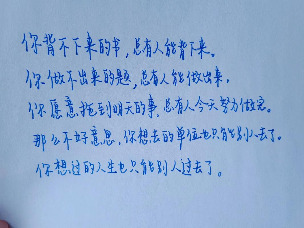 走过阴霾?励志文章  第1张