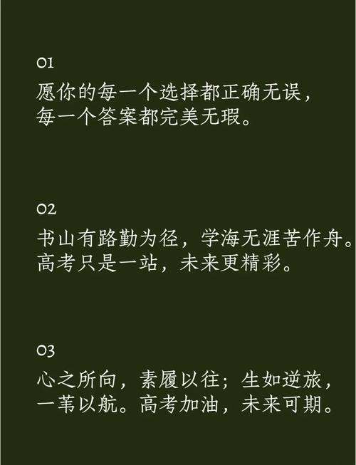 高中生励志文章：心境决定命运?励志文章  第1张