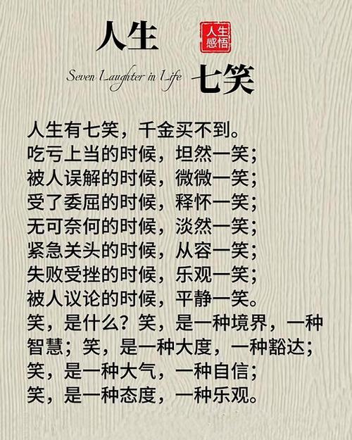 每天都要笑一笑,正能量心灵鸡汤的好句子 第1张 每天都要笑一笑,正能量心灵鸡汤的好句子 第1张