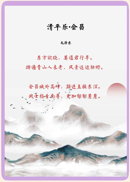 《清平乐》范仲淹火了，重温范仲淹10句千古名言，句句忧国忧民  第1张