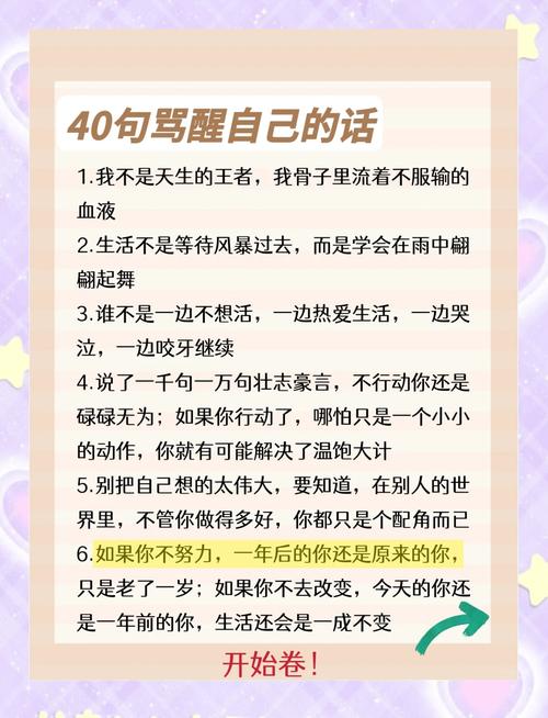 全网最精辟的大实话,经典毒辣,句句提神! 第1张 全网最精辟的大实话,经典毒辣,句句提神! 第1张