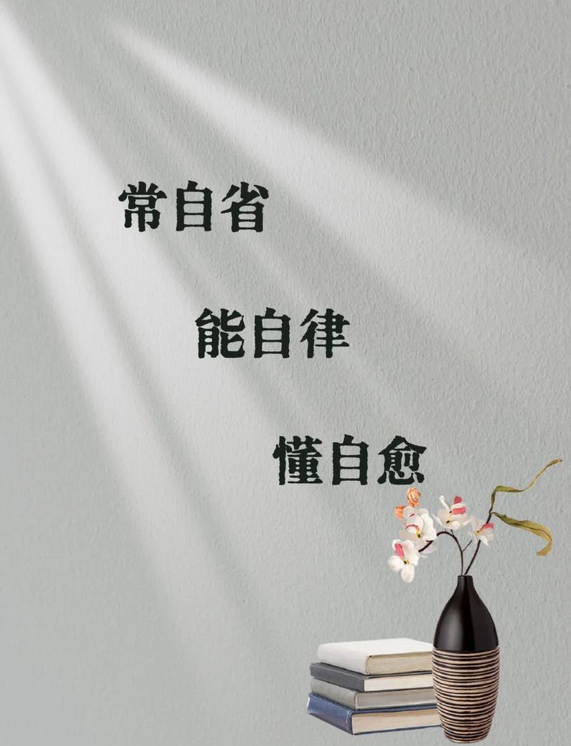 自我认知,才是你的顶级自律 第1张 自我认知,才是你的顶级自律 第1张