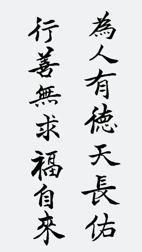 道教劝善书《文昌帝君阴骘文》:积德行善自有天应,何须人知? 第1张 道教劝善书《文昌帝君阴骘文》:积德行善自有天应,何须人知? 第1张