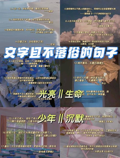 你遇到过哪些文艺到爆炸的句子! 第1张 你遇到过哪些文艺到爆炸的句子! 第1张