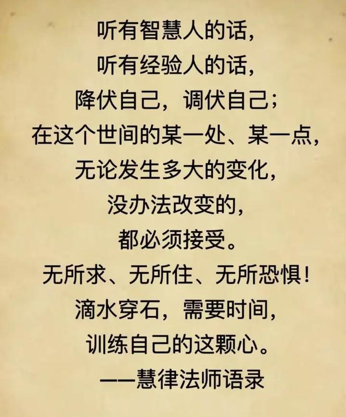 20句富有哲理的人生格言: 1:认识自己，降伏自己...  第1张