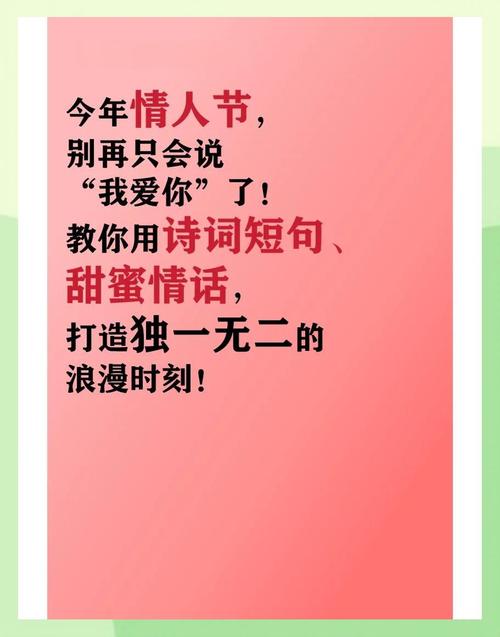一句诗词说“我爱你”：古诗词里的12句至美情话，太绝了  第1张