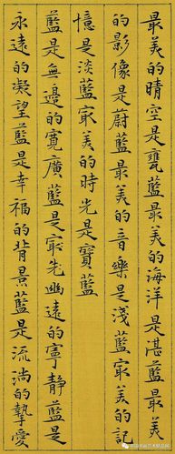 散文|带着二宝去扶贫 第1张 散文|带着二宝去扶贫 第1张
