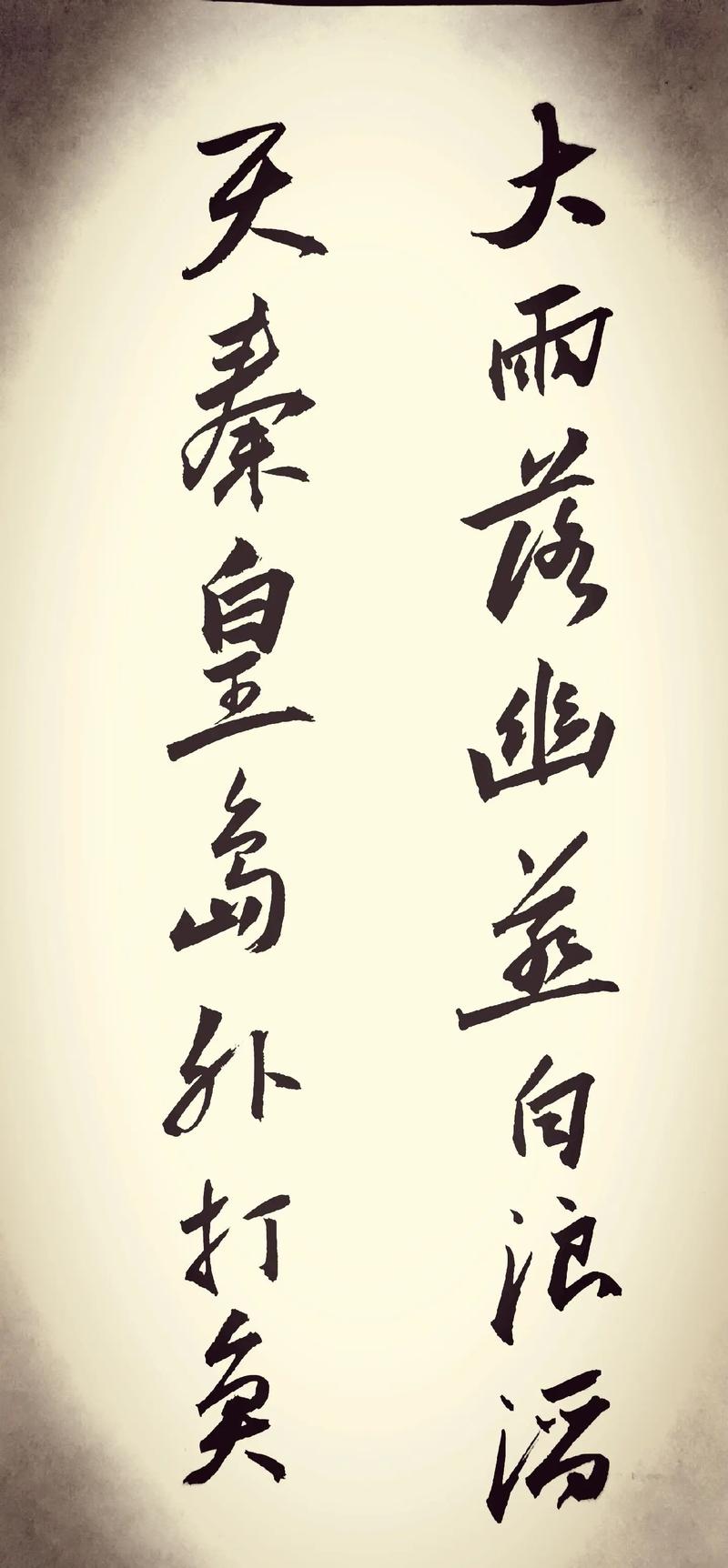 三亚10篇美景诗联作品(第一辑) 第1张 三亚10篇美景诗联作品(第一辑) 第1张