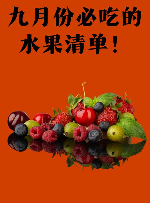 关于水果的文案:水果盛宴,享受健康的味蕾之旅 第1张 关于水果的文案:水果盛宴,享受健康的味蕾之旅 第1张