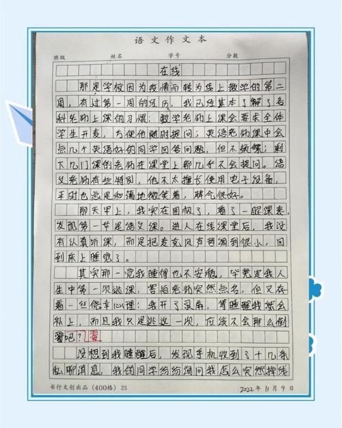 2020高考零分作文篇一 第1张 2020高考零分作文篇一 第1张