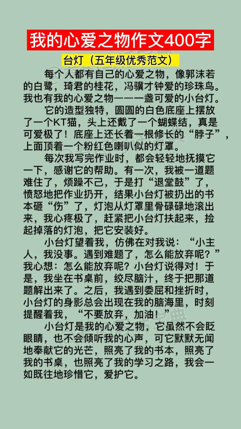 高一写物作文700字:7度微凉 第1张 高一写物作文700字:7度微凉 第1张