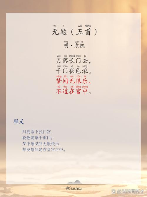 高一抒情散文:无题650字 第1张 高一抒情散文:无题650字 第1张