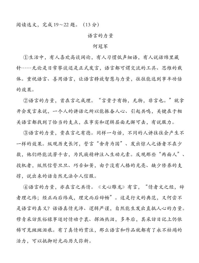 关于读书的议论文 第1张 关于读书的议论文 第1张