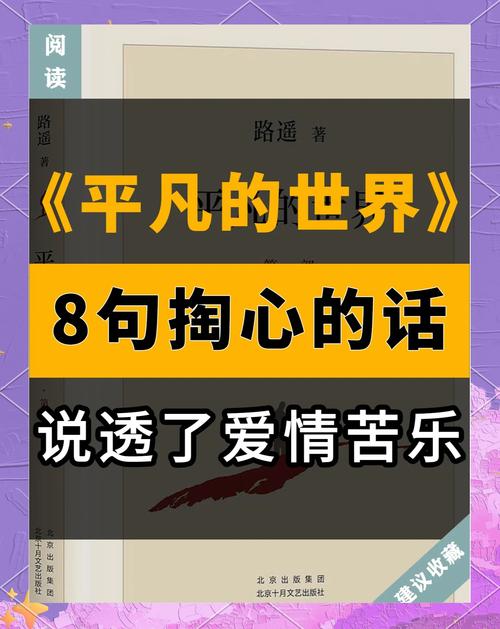 你愿不愿意奖励平凡 第1张 你愿不愿意奖励平凡 第1张