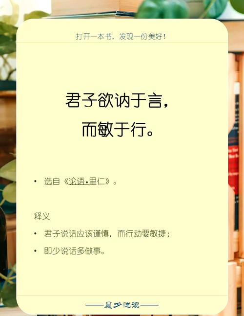 孔子说:简单听话照做,是成就伟大的必由之路 第1张 孔子说:简单听话照做,是成就伟大的必由之路 第1张