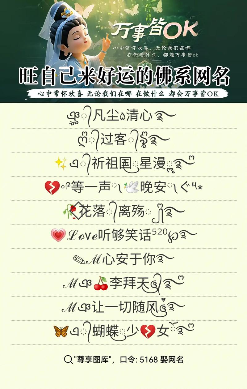 佛系少女心的温柔个性签名 第1张 佛系少女心的温柔个性签名 第1张