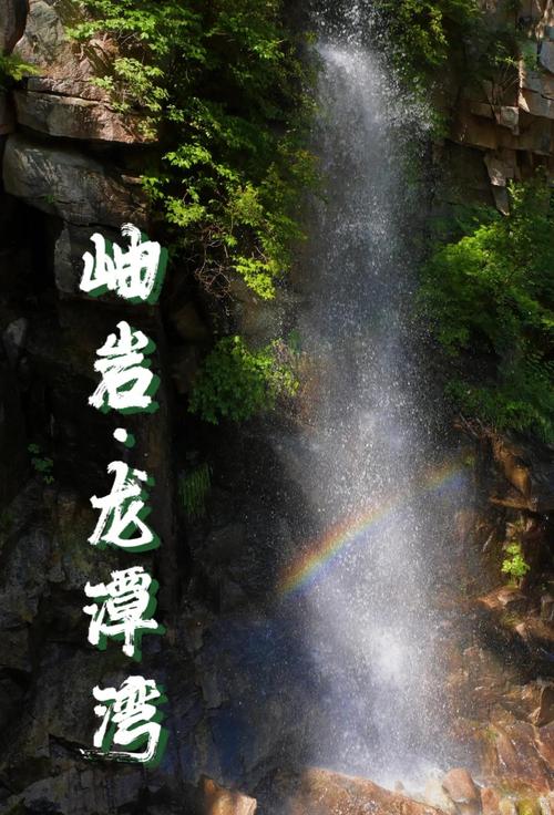 这里每个潭都是上天遗落在人间的宝器，清澈如镜的潭水宛如仙境  第1张