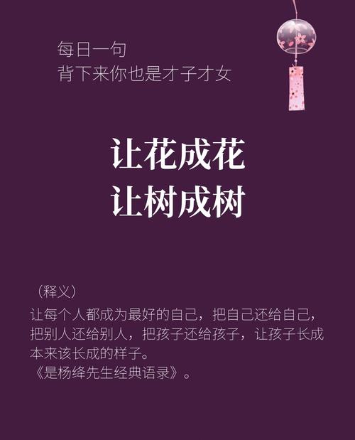 男生请进！《人世间》描述女子的美句，学会了你也是才子  第1张