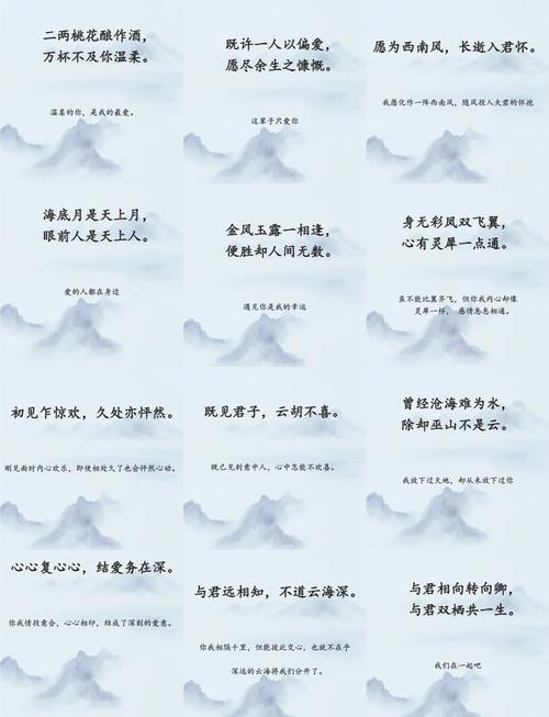 古人笔下浪漫到骨子里的情话你都知道哪些呢？  第1张