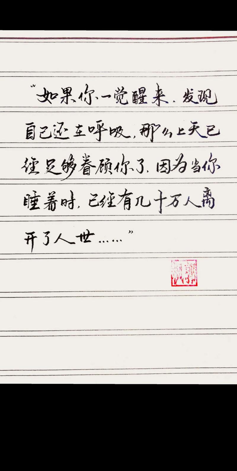 经典走心的语录,句句扎心,你最喜欢哪一句呢? 第1张 经典走心的语录,句句扎心,你最喜欢哪一句呢? 第1张