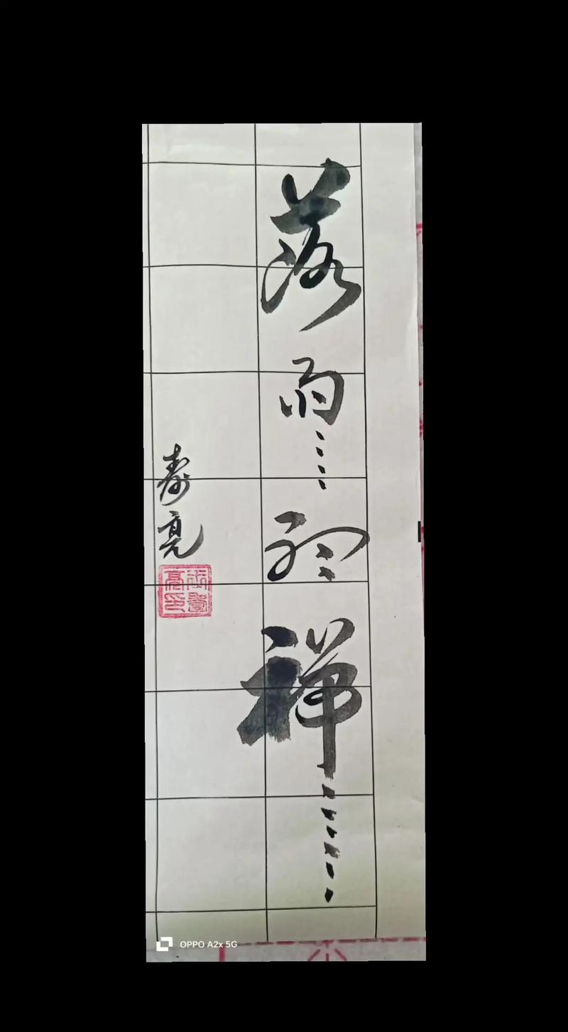 时间煮雨,落雨听禅 第1张 时间煮雨,落雨听禅 第1张