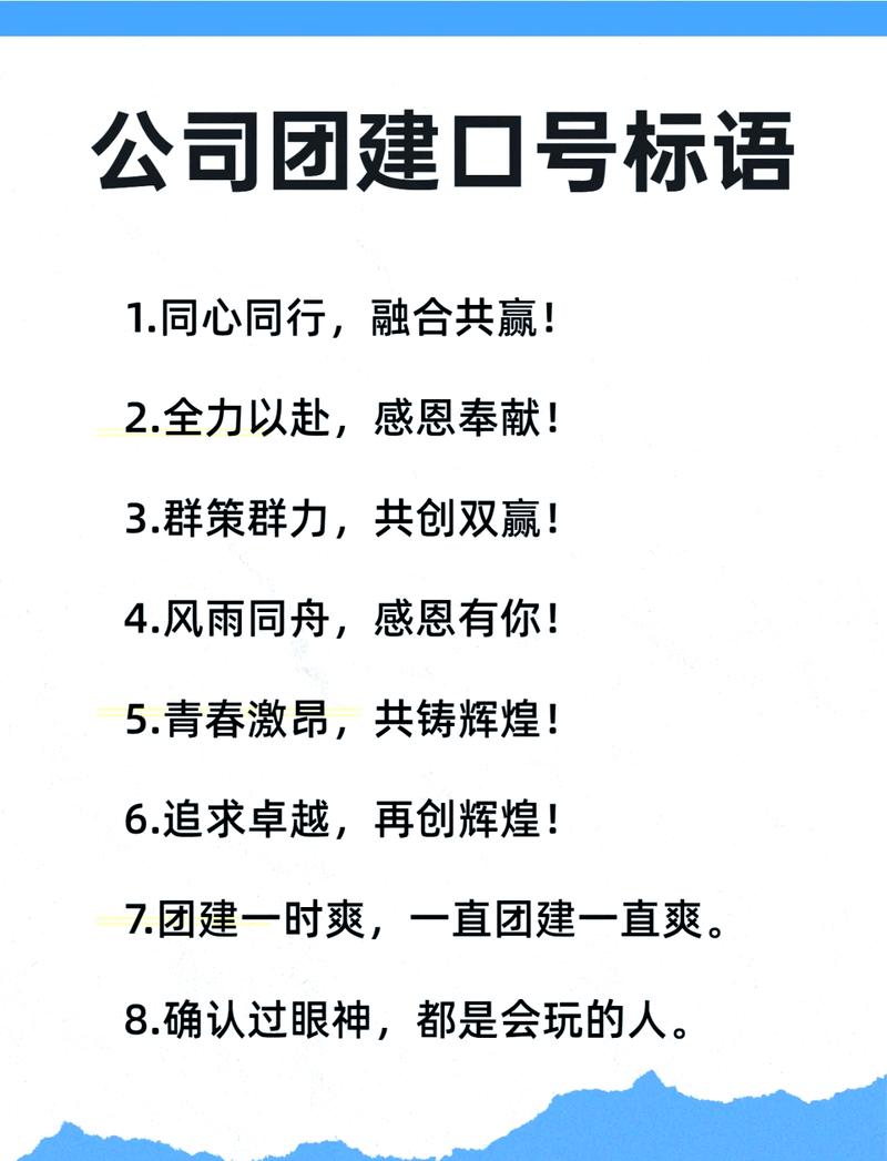 大家一起努力奋斗的句子:凝聚团队力量,共绘成功画卷 第1张 大家一起努力奋斗的句子:凝聚团队力量,共绘成功画卷 第1张