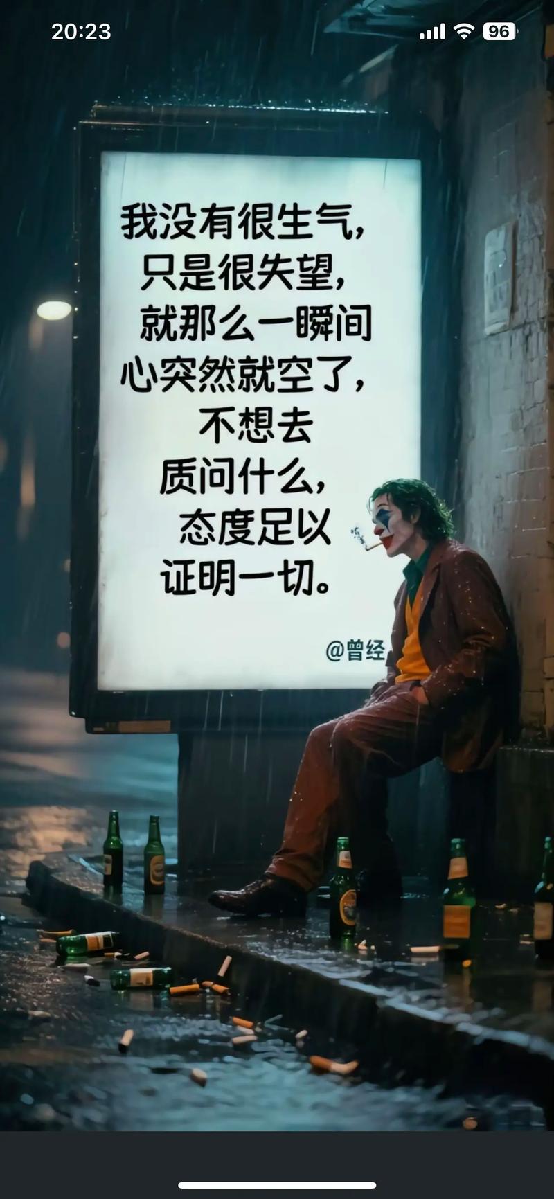 社会语录扎心文案,现实社会经典精辟句子 第1张 社会语录扎心文案,现实社会经典精辟句子 第1张
