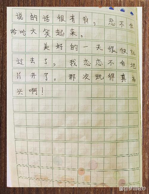令人捧腹的日常趣事:生活中的欢乐瞬间,你绝对想不到! 第1张 令人捧腹的日常趣事:生活中的欢乐瞬间,你绝对想不到! 第1张
