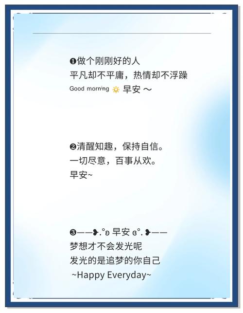 朋友圈现实扎心的正能量说说 简短励志的句子  第1张