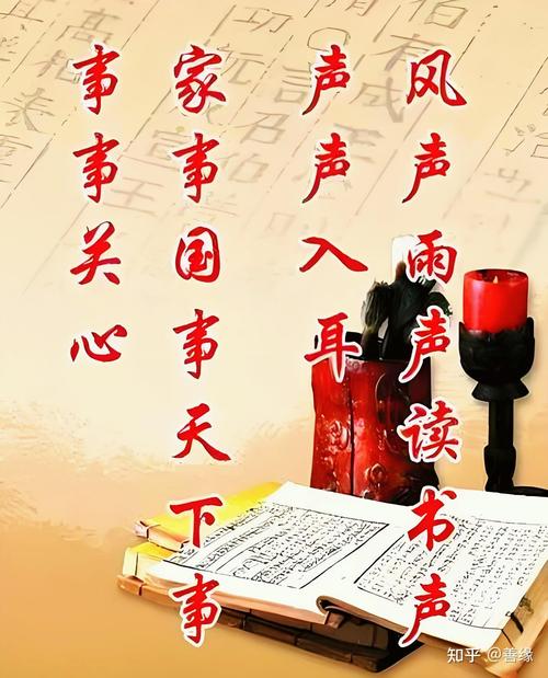 书声琅琅,朝气蓬勃(风声乐声读书声,声声入耳。) 第1张 书声琅琅,朝气蓬勃(风声乐声读书声,声声入耳。) 第1张