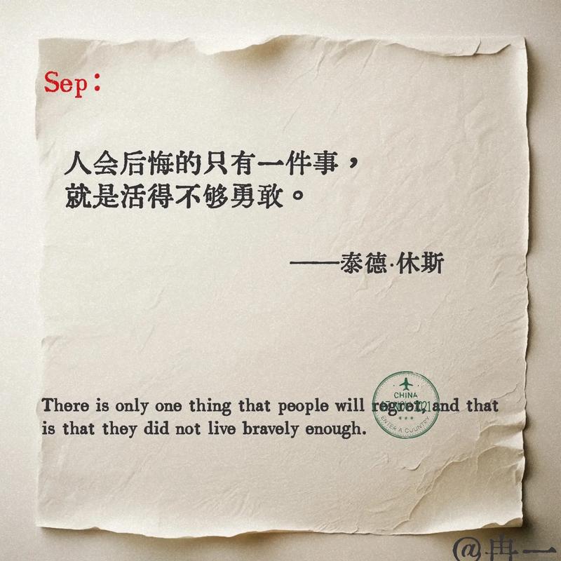 放弃一点，就能幸福一点?励志文章  第1张