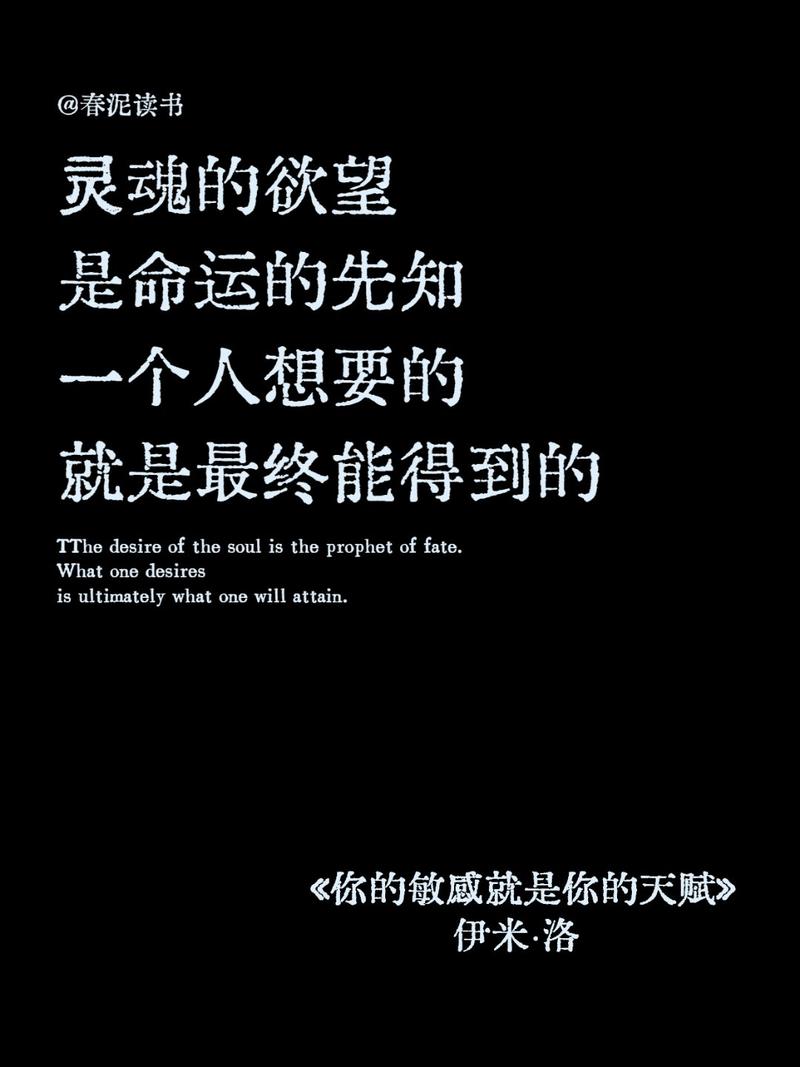 我从来不信这世间会无路可走 第1张 我从来不信这世间会无路可走 第1张