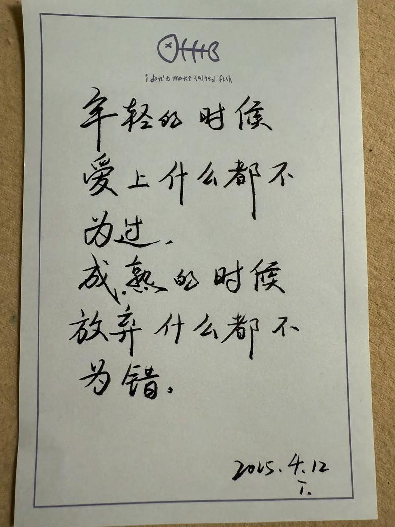 不试试，怎么知道爱不上?励志文章  第1张