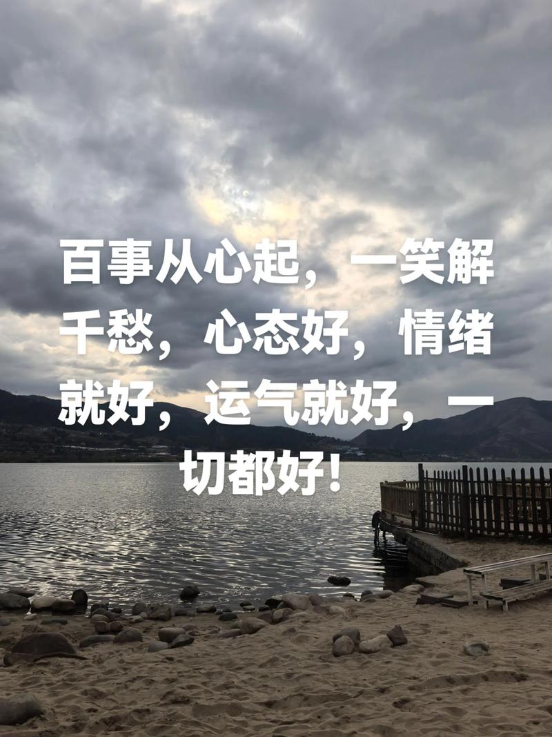 生命最好的状态:脾气好,心态好,气质好 第1张 生命最好的状态:脾气好,心态好,气质好 第1张