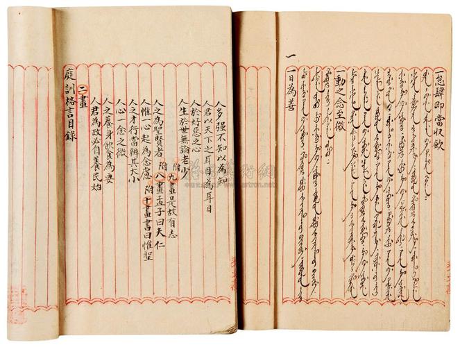 千古一帝康熙家训《庭训格言》:高人如何读书 第1张 千古一帝康熙家训《庭训格言》:高人如何读书 第1张