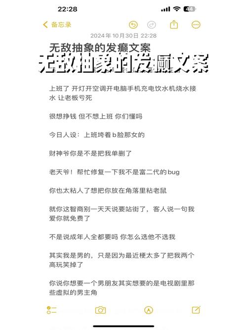 拍案称奇的句子  第1张