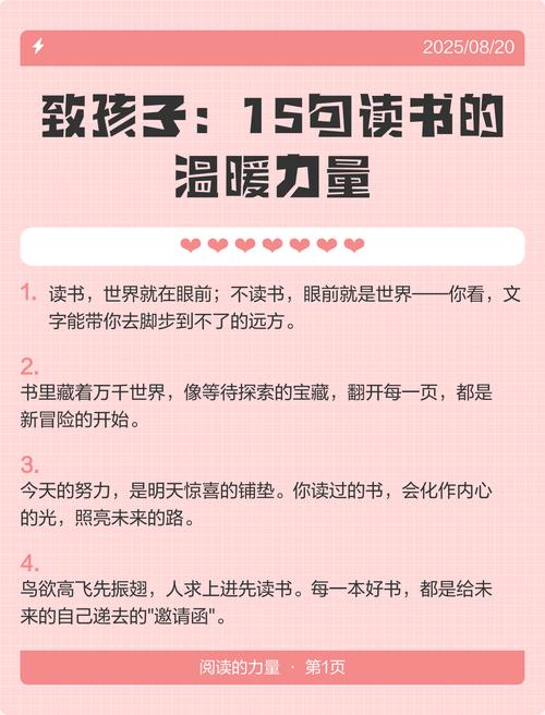 致读书的你  第1张