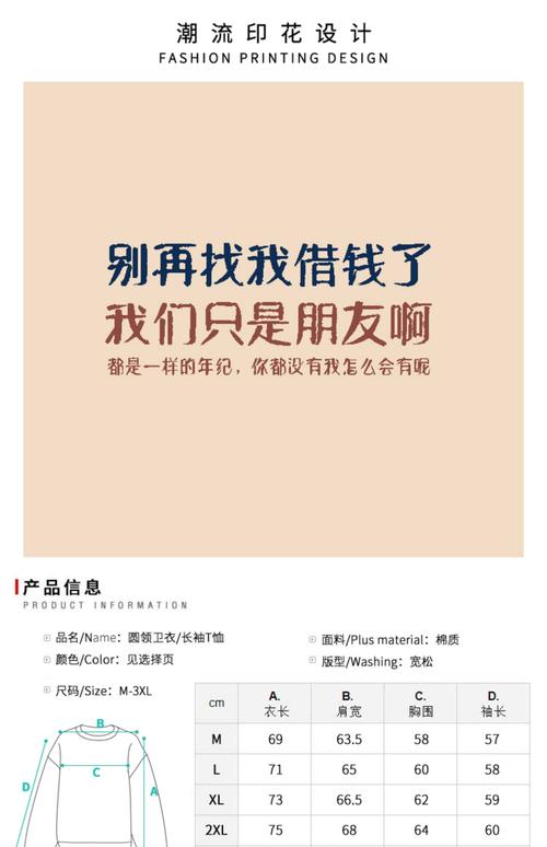 买房中的人性，不要借钱给别人买房，也最好别向别人借钱  第1张