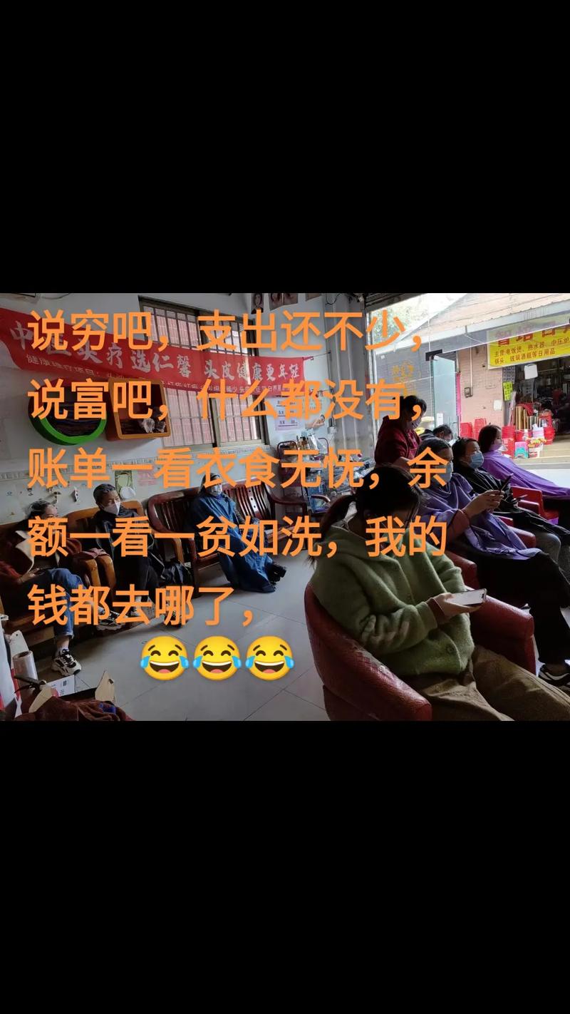 辛辛苦苦干一年,一夜回到解放前,盼着过年又怕过年 第1张 辛辛苦苦干一年,一夜回到解放前,盼着过年又怕过年 第1张