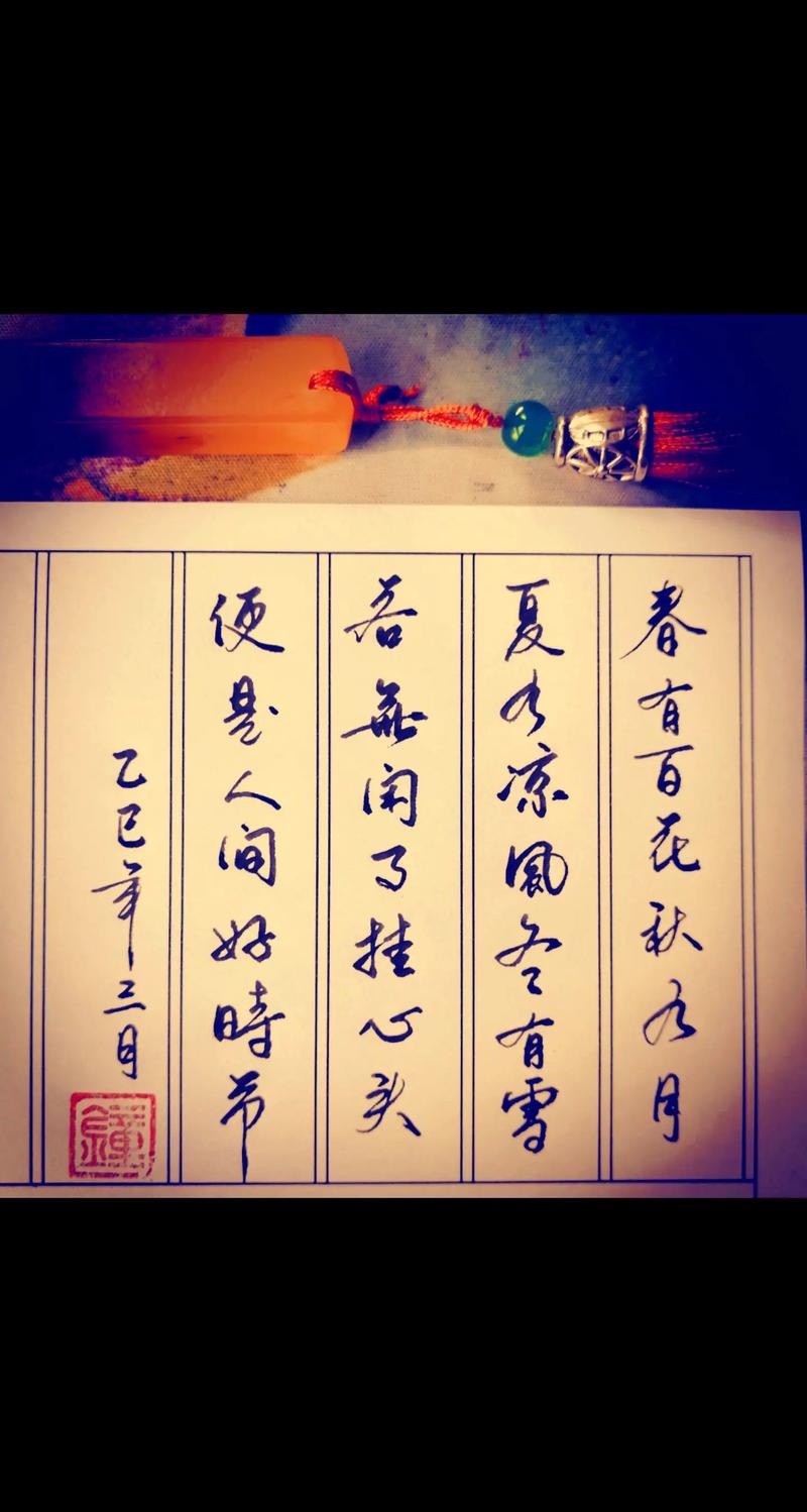 书法佳句妙语大全,一网打尽,书家必备,建议收藏,落笔生花 第1张 书法佳句妙语大全,一网打尽,书家必备,建议收藏,落笔生花 第1张