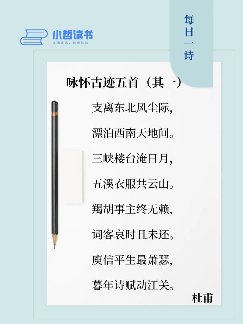 古诗词分享|从古至今最开心的若干诗词  第1张