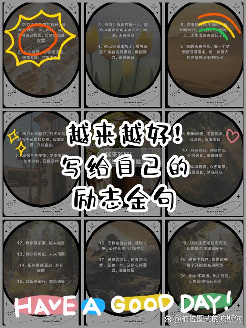 穿透人心的句子:每天鼓励自己越勤奋,越幸运!越感恩,越幸福 第1张 穿透人心的句子:每天鼓励自己越勤奋,越幸运!越感恩,越幸福 第1张