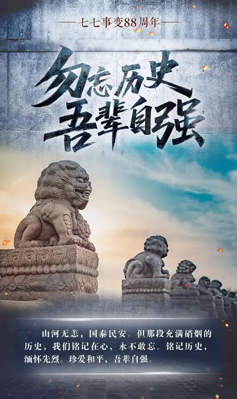化悲痛为力量,化屈辱为奋斗 第1张 化悲痛为力量,化屈辱为奋斗 第1张