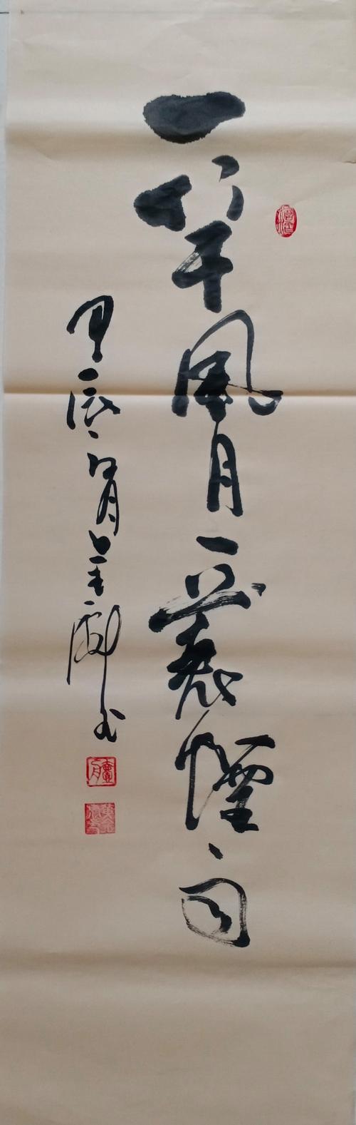 一竿风月,一蓑烟雨。10句自我激励八个字,清新唯美 第1张 一竿风月,一蓑烟雨。10句自我激励八个字,清新唯美 第1张