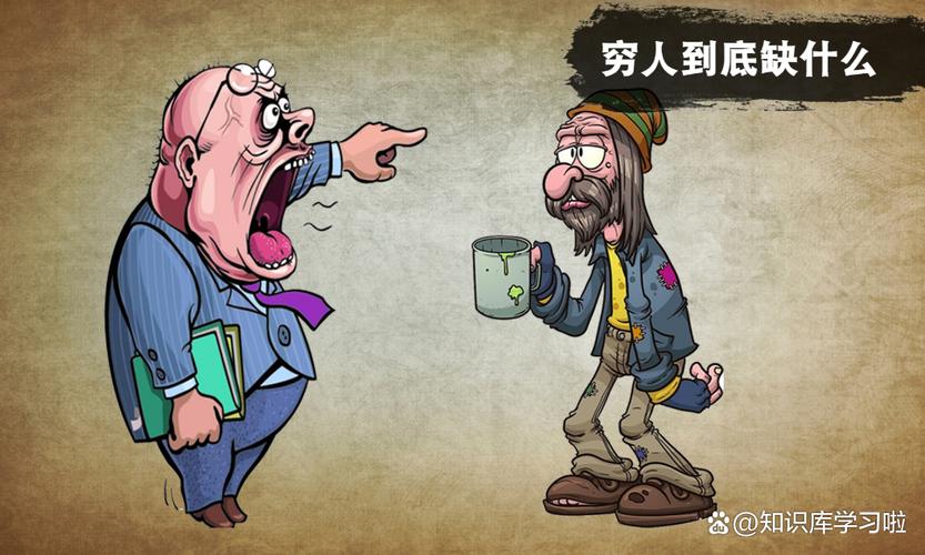 草根公务员,人穷志不短 第1张 草根公务员,人穷志不短 第1张